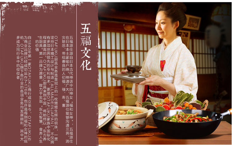 
                                        五福源仕（OTAFUKU）日本原装进口无涂层物理不粘炒锅高纯铁锅电磁炉通用 黑色 33cm                