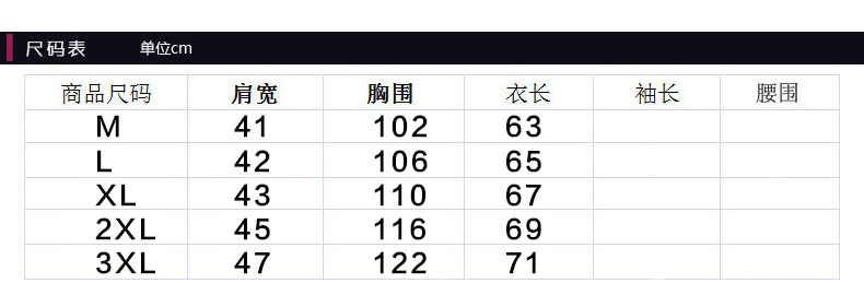
                                        塞巴莉 2017夏季新款中长马甲女韩版无袖西装薄外套开衫大码宽松背心显瘦修身长款马夹 黑色 XXL                
