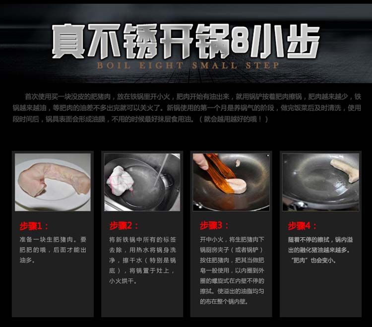 
                                        御美达 传统炒锅无涂层铸铁锅真不锈三代生铁锅加厚平底炒菜锅电磁炉通用32cm锅具                