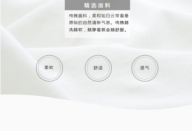 百武西秋新品女装绣花纯色文艺修身立领长袖全棉白衬衫女T4370 米白色  M