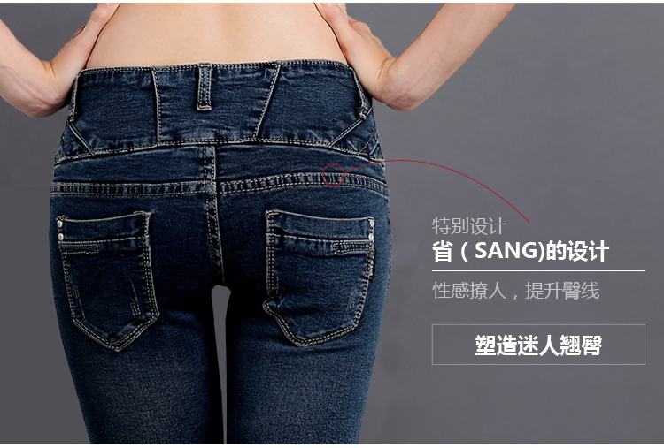 萝爱青春  2015春秋季新款牛仔女式小脚裤紧身长裤铅笔裤显瘦弹力修身韩版潮 深蓝色 28码