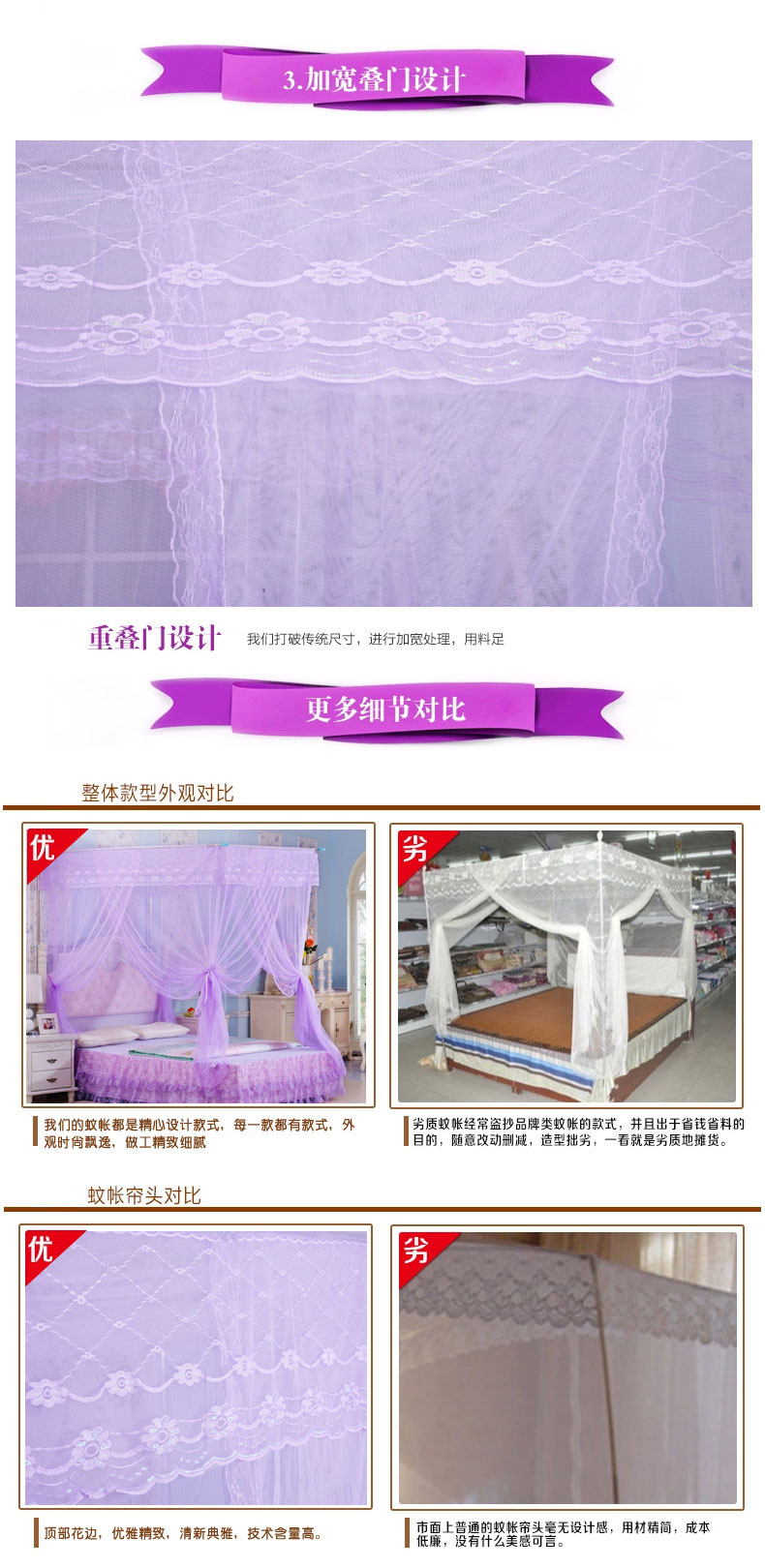 
                                        皇玉世佳家纺 三开门落地伸缩蚊帐加粗加厚不锈钢钓鱼竿免打墙宫廷方顶蚊帐 蝶恋之花米黄 150*200cm-25毫米管                