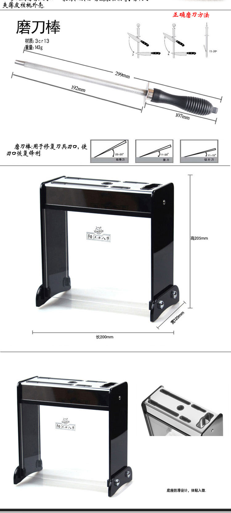 
                                        十八子作 赢利七件套  厨房家用刀具斩切刀切片刀菜刀套装                