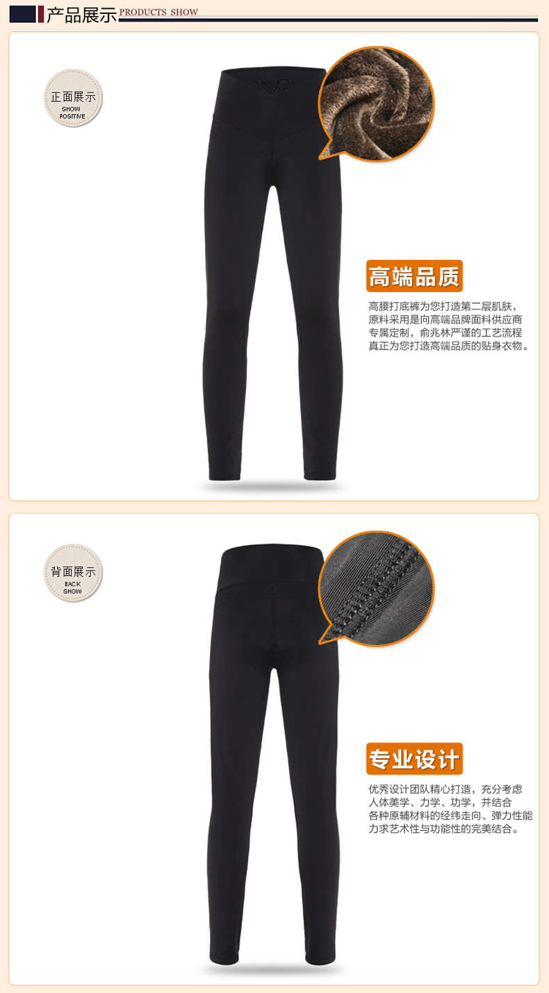 俞兆林打底裤女秋冬季外穿加绒加厚保暖裤 黑色 170(XXL)