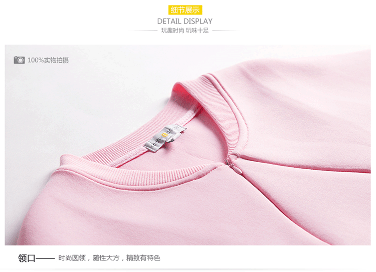 cachecache韩版时尚简约粉色卫衣 2620051606 粉红606 L