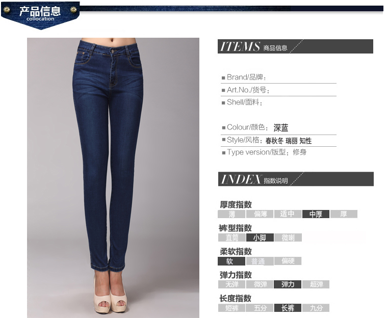 冰伊努2015秋冬装新品女休闲高腰弹力修身小脚牛仔裤 809# 深蓝色 30码