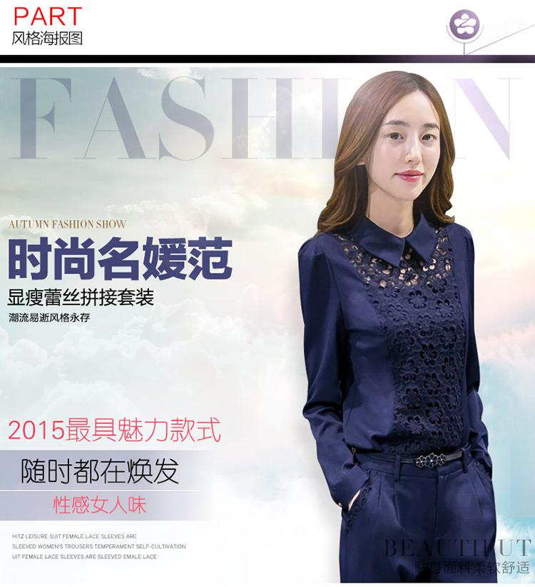 娆婷 2015秋新款韩版女装时尚套装职业修身上衣长裤两件套套装R9874 蓝色   XL