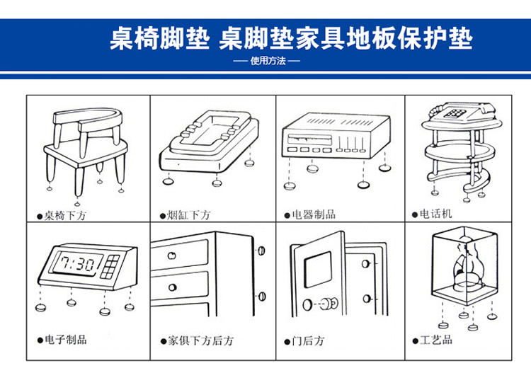 
                                        
                                                            【3张A4大小】馨梦园 自由裁剪桌椅垫 家具保护脚垫 防滑垫 桌椅脚垫 桌脚垫 家具脚垫 桌角垫 防水EVA厚度4mm                