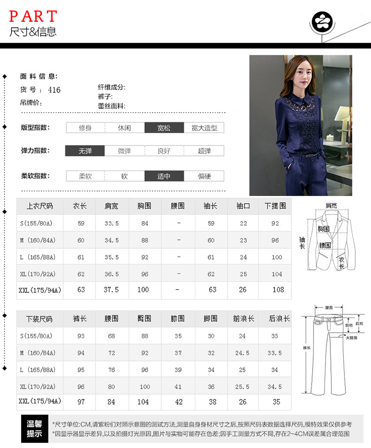 娆婷 2015秋新款韩版女装时尚套装职业修身上衣长裤两件套套装R9874 蓝色   XL