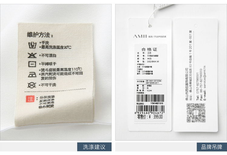 Amii【极简主义】秋冬新圆领插肩袖后摆开叉空气层大码卫衣女11541462 酒红 M