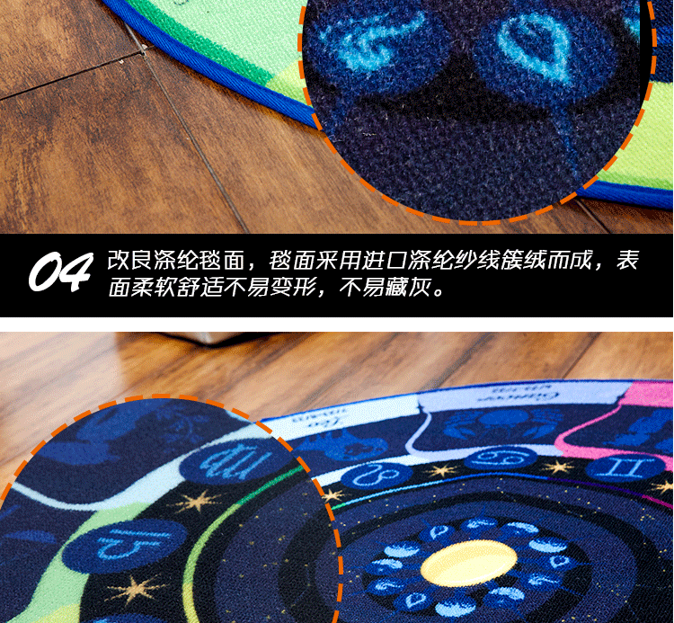 
                                        毯客创意欧美风圆毯系列 时尚潮流复古星座地毯客厅卧室电脑椅毯圆形地毯 十二星座色环 150CM圆毯                