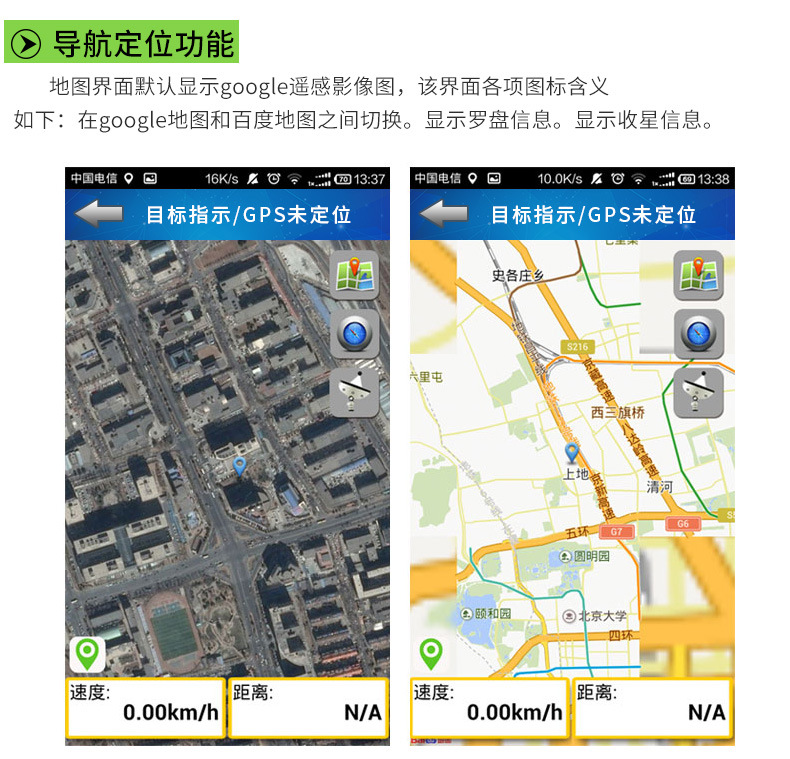gps定位仪高精度北斗坐标仪手持卫星导航仪经纬度测量仪户外坐标地图
