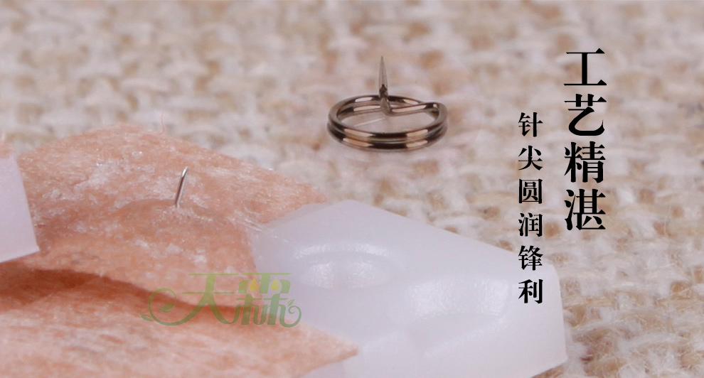 更多参数>>国产/进口:国产类别:针灸针适用部位:全身货号:华佗牌揿针