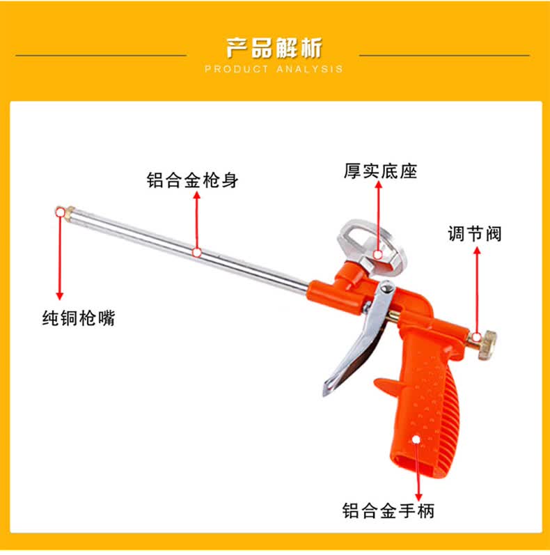 锋泾聚氨酯发泡胶清洗剂填缝剂胶枪发泡剂枪发泡胶施工清洗工具清洗剂
