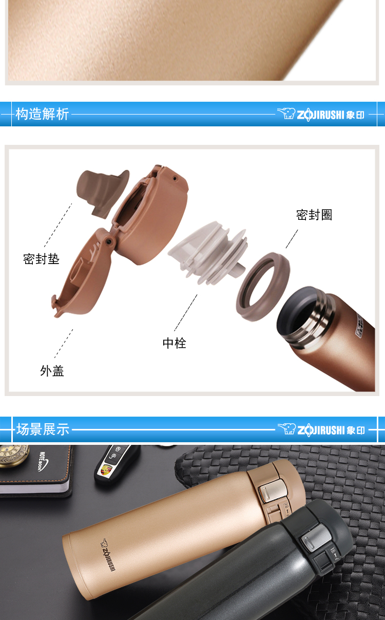 象印保温杯304不锈钢真空保冷杯弹盖轻量型便携水杯子smsd364860am