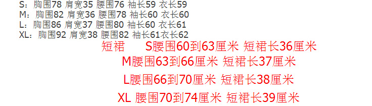 丝蔓妍 2015秋装新款百搭半身裙 条纹上衣两件套女 蓝色 XL