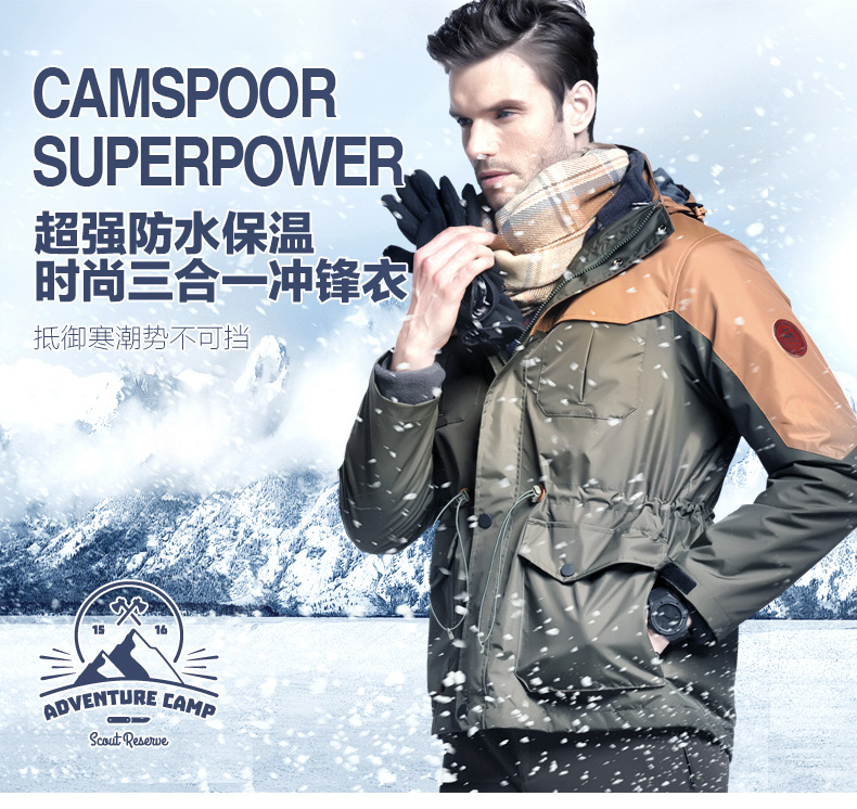 大码保暖 外套 蓝色 l 商品编号:1747250091 店铺: 驼道服饰专营店