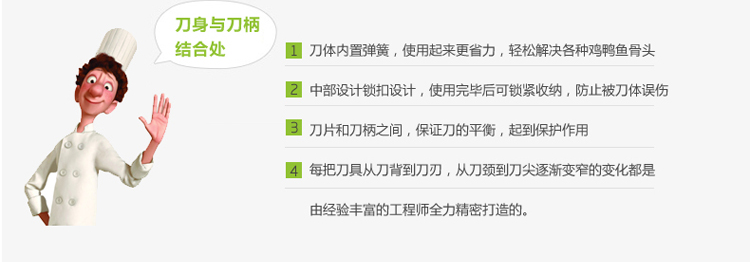 凌丰（LINKFAIR）锐派系列强力剪多用剪刀厨房剪刀