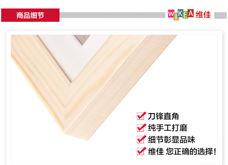 
                                                            维佳七寸实木相框架摆台挂墙照片框5寸 6 7 8 10 12 16 18 a4A3照片墙创意画框架裱 白色 7寸可摆可挂（可放12.7*17.7厘米）                