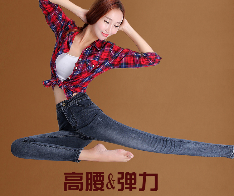 名流都会2015秋冬新款时尚百搭牛仔裤女长裤加绒加厚弹力修身显瘦小脚裤牛仔裤加绒裤601 深蓝色不加绒 29码