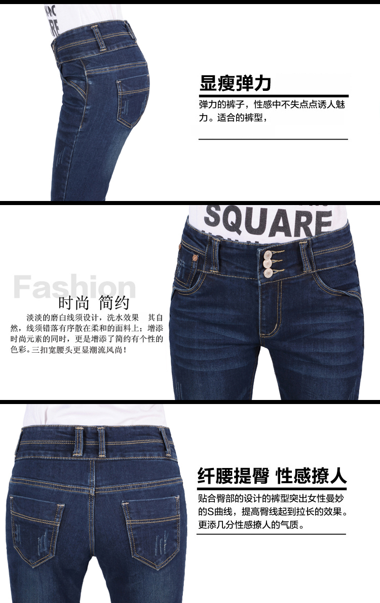 花开二度2014韩版秋冬新款加绒加厚保暖中腰修身显瘦女装小脚牛仔裤WM965-1 图片色 28码