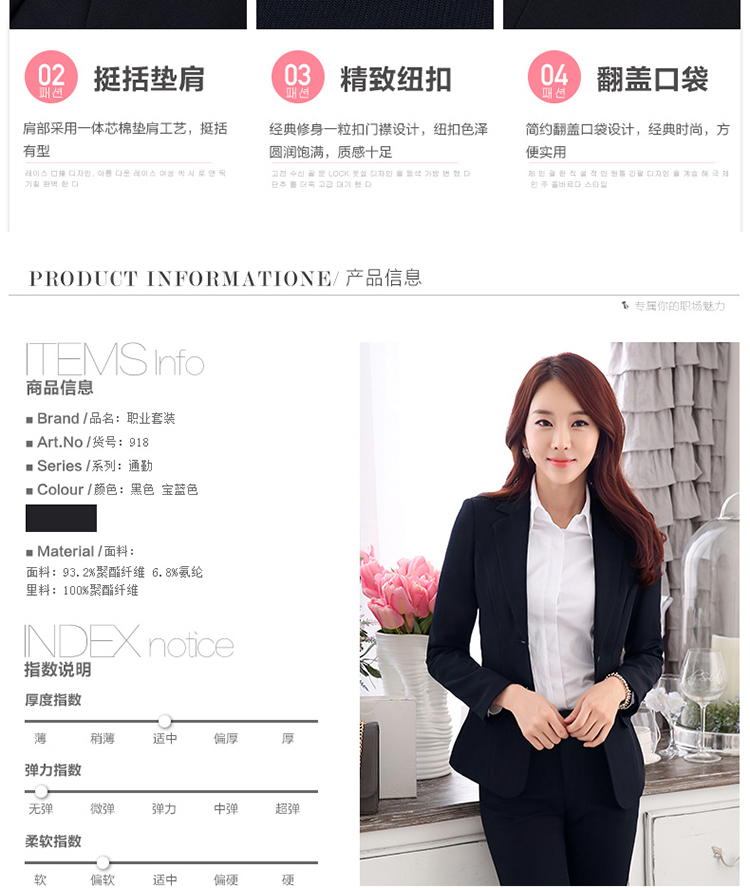 
                                        妙兰诗 2016新款秋季酒店j经理制服 银行经理服衬衫套装业务经理西装女士西服正装 黑西服+裤子918 L                