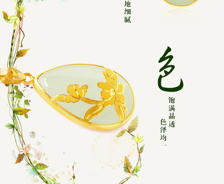 送女友的礼物(花开富贵系列-梅花) 店铺名称:传世美钰珠宝金玉旗舰店