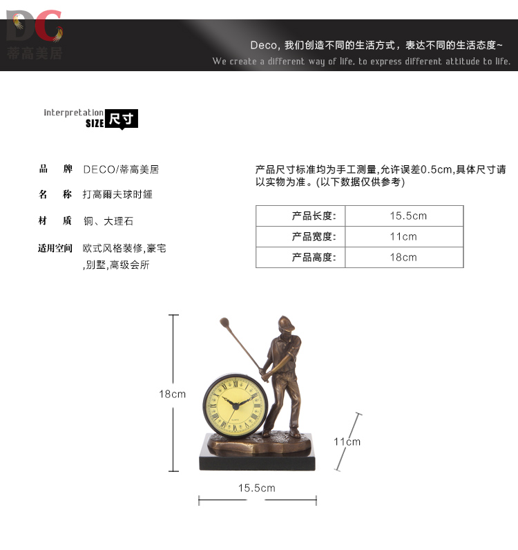 
                                        蒂高美居 欧式全铜装饰时钟工艺品 奢华别墅软装座钟摆件 创意家居办公室高档礼品摆设                
