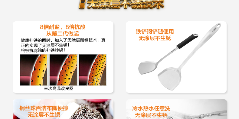 
                                        菲诗玛 32cm不锈铁锅炒菜锅铸铁锅0132Z无油烟不粘炒锅烹饪炒菜锅具                