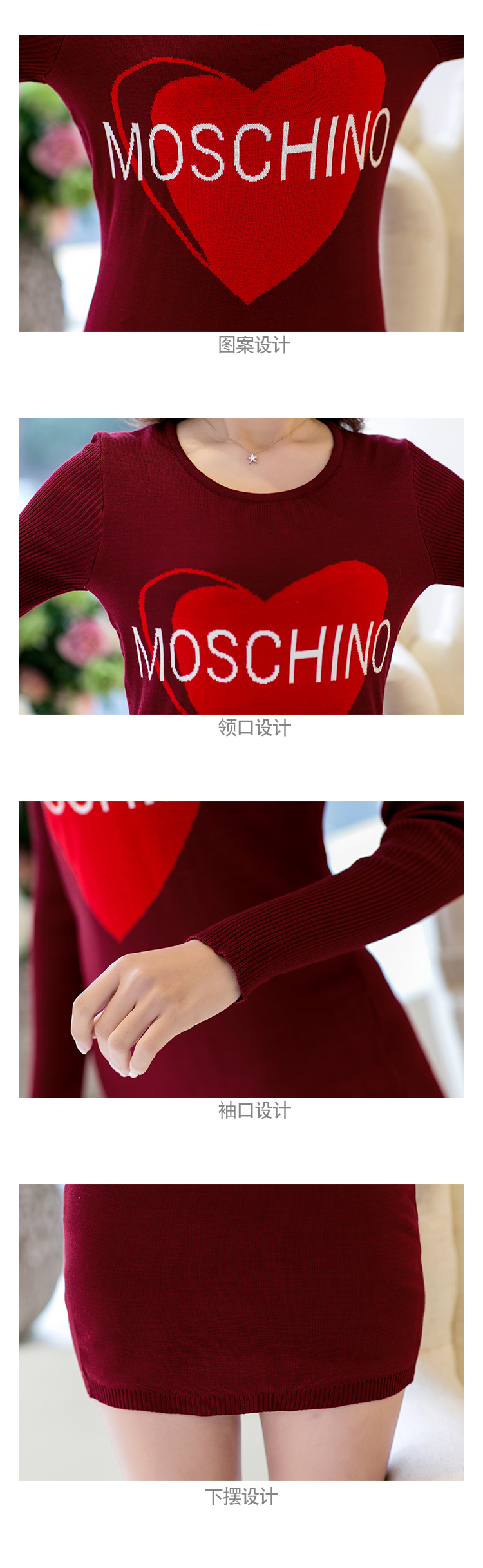 美零2015秋冬装新款打底连衣裙针织6962# 心型藏蓝色 M(90-105)