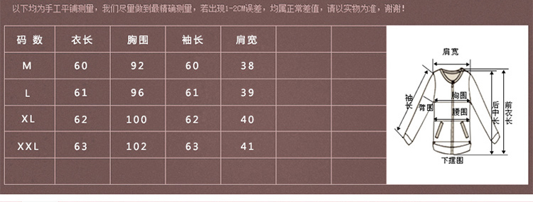 想町2015百搭大码圆领T恤长袖打底衫 H28 MTX878 绿色 L