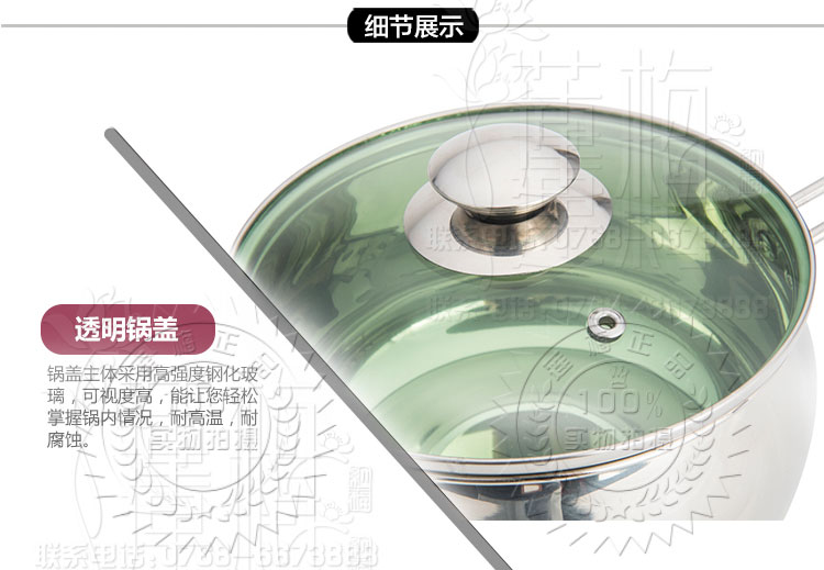 莲梅 优质小奶锅不锈钢奶锅不粘锅宝宝婴儿辅食小锅小汤锅单柄锅具 14cm