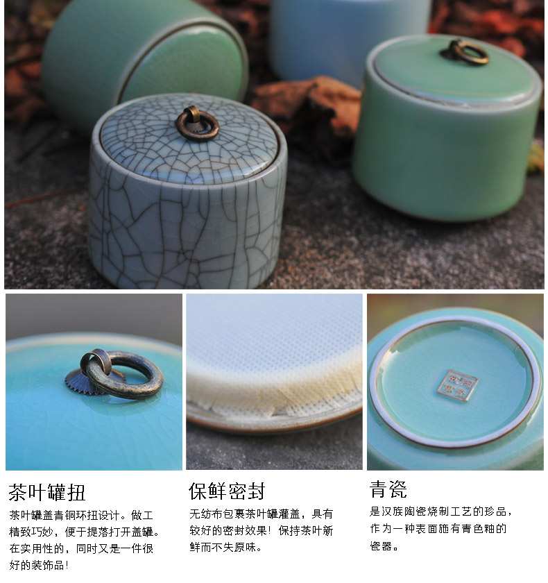 陶瓷故事茶叶罐陶瓷醒茶罐龙泉青瓷密封罐储物罐茶具配件 直筒茶叶罐 老梅子青