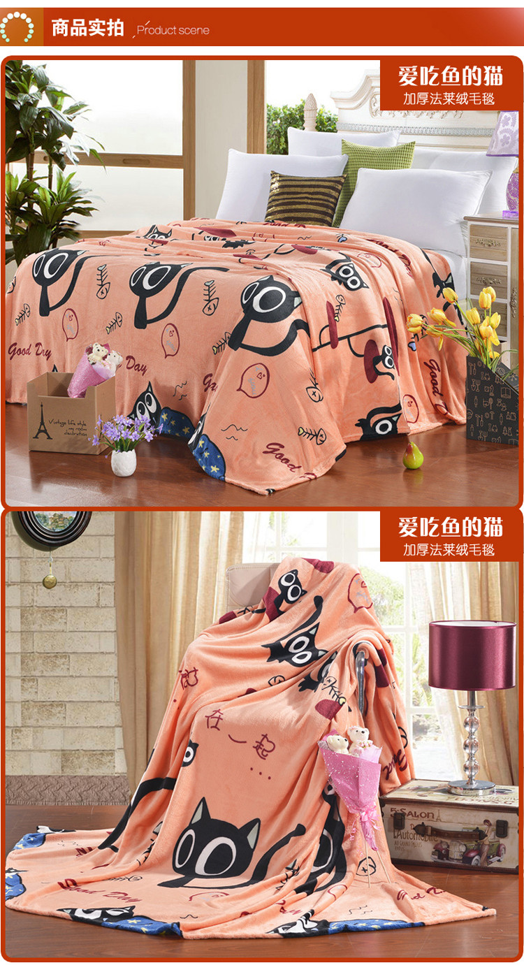 倩珀莱 法莱绒毛毯 加厚保暖床单 法兰绒毯子 午睡儿童卡通盖毯 魔术 250cmx230cm