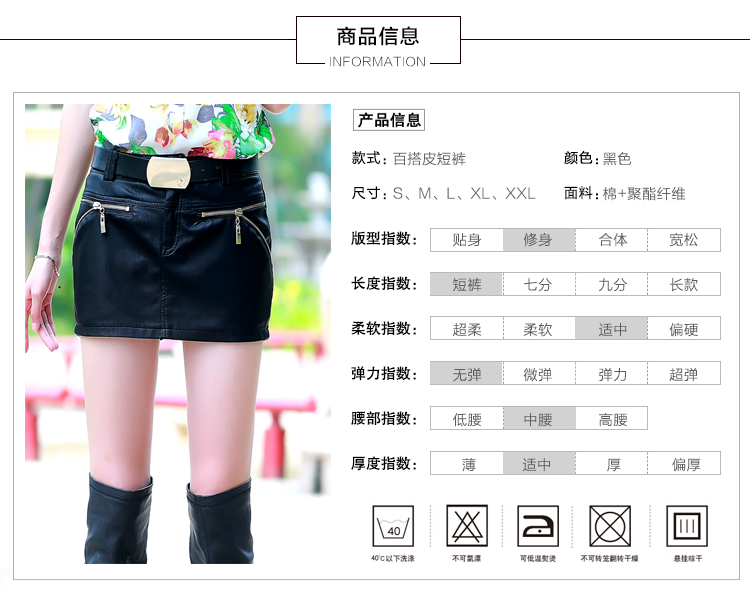 舞羽伦比 2015秋冬皮裙女半身裙修身显瘦包臀裙高腰大码一步裙新款PU皮短裙 黑色 M