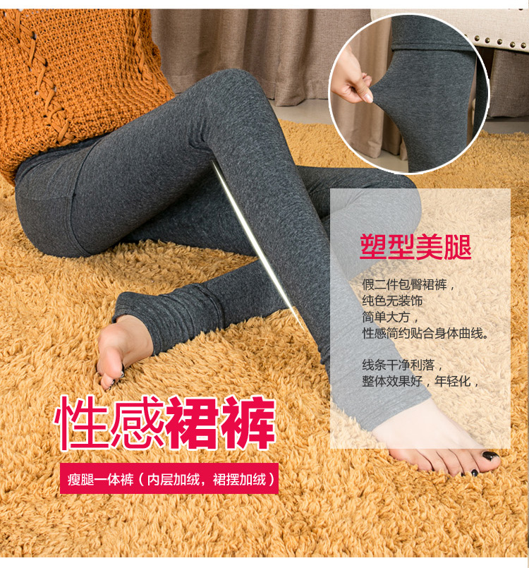 莎米乐 假两件打底裤裙女秋冬加绒加厚裙裤包臀裙踩脚款 包臀款黑色 XXL大码加绒款