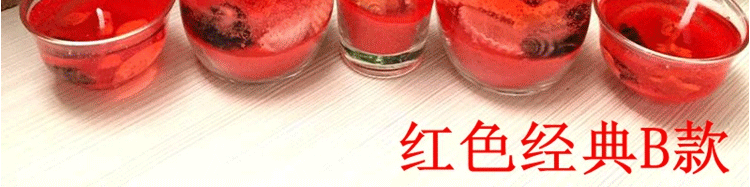 
                                        安礼轩海洋系列果冻香薰蜡烛情人节浪漫求婚生日表白玻璃杯 红色经典A款                