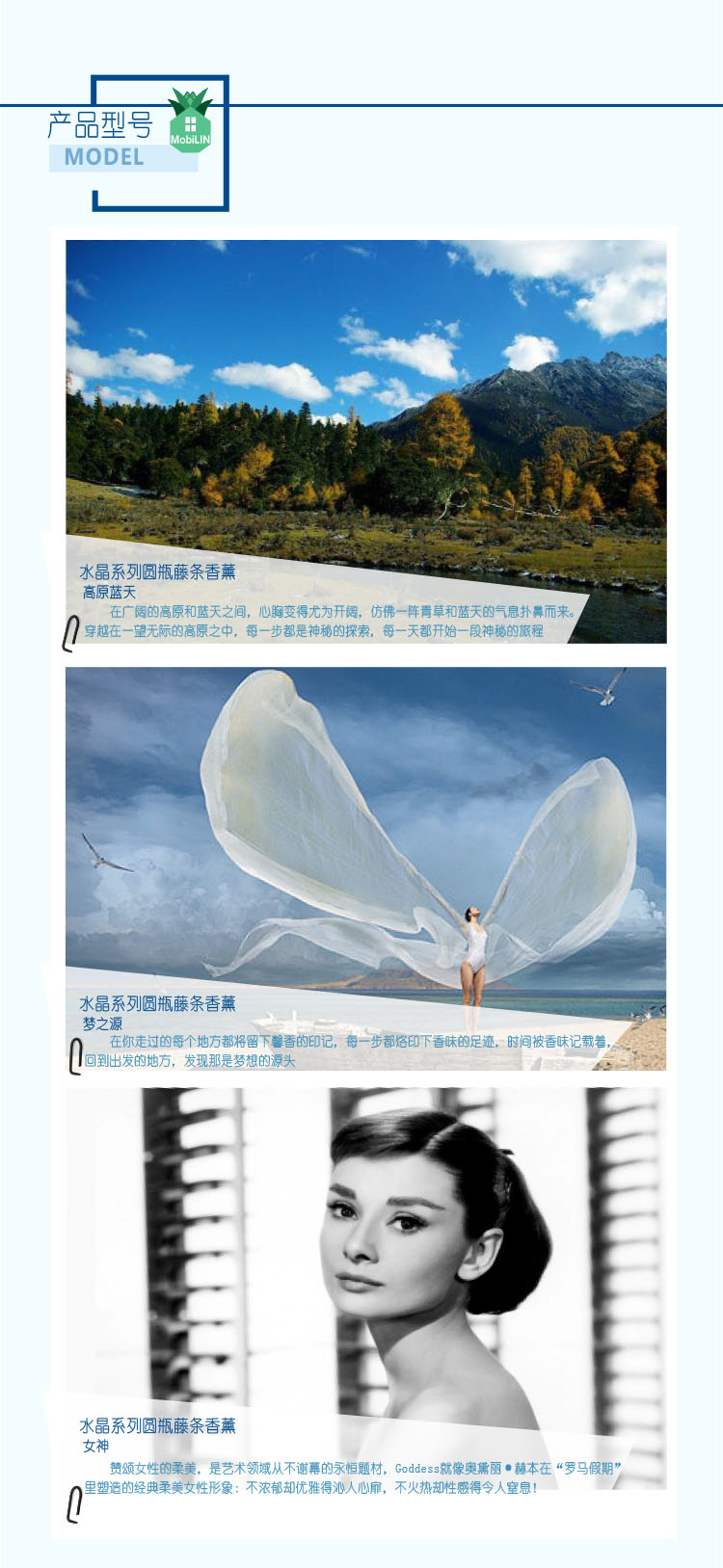 家饰心语 睦菠萝 水晶圆柱进口天然室内藤条无火香薰精油 房间香水室内摆件装饰香薰 高原蓝天