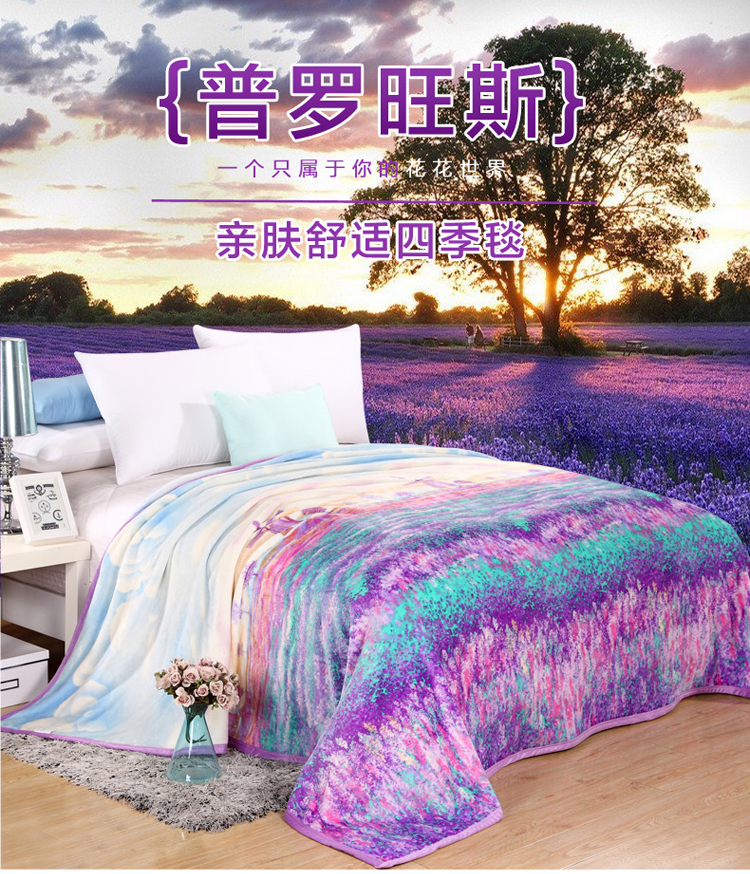 若轩家纺绒毯珊瑚绒毯子法莱绒法兰绒毯子毛毯休闲毯床单润肤貂狐绒毯 花雨伞 200*230cm