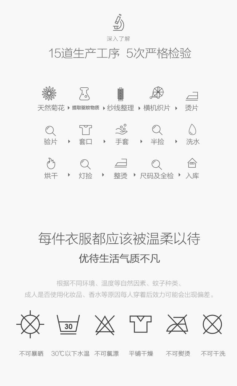 fooxmet短袖防蚊t恤 驱蚊白体恤 舒适百搭透气春夏季情侣男女款 白色