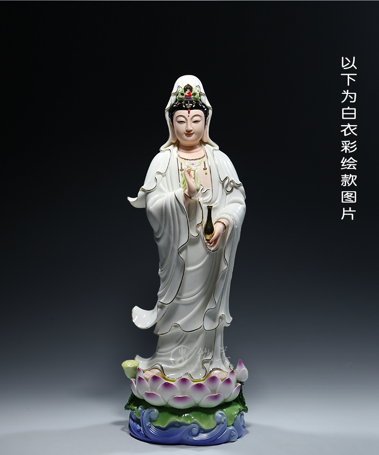 微美德化陶瓷16至21吋立莲观音菩萨像供奉观音佛像笑脸站立式禅意摆件
