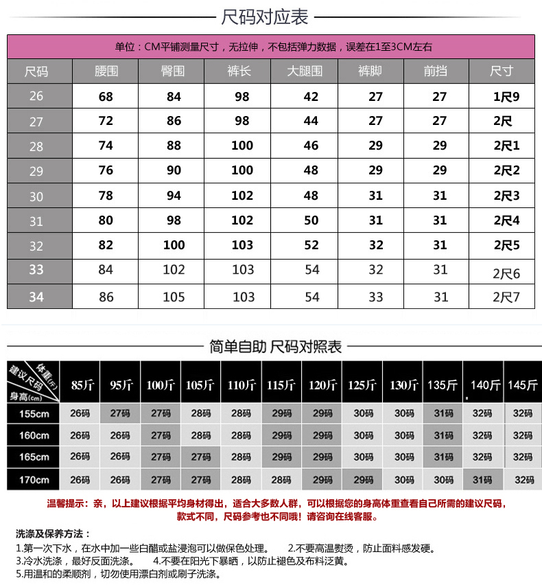 蒙雅法诗2015秋新款修身显瘦弹力牛仔裤女小脚铅笔裤9587 牛仔蓝 29码
