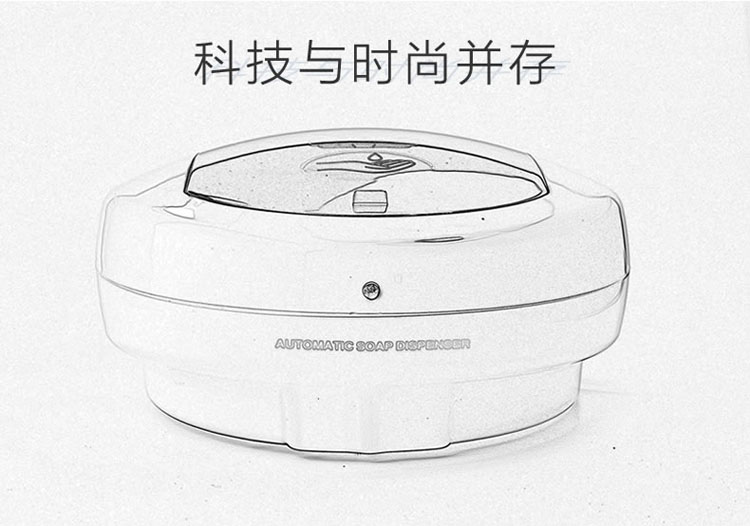 
                                        春风 自动感应给皂机 壁挂式给皂器 洗手液器 酒店皂液器 自动给皂器（白色）                