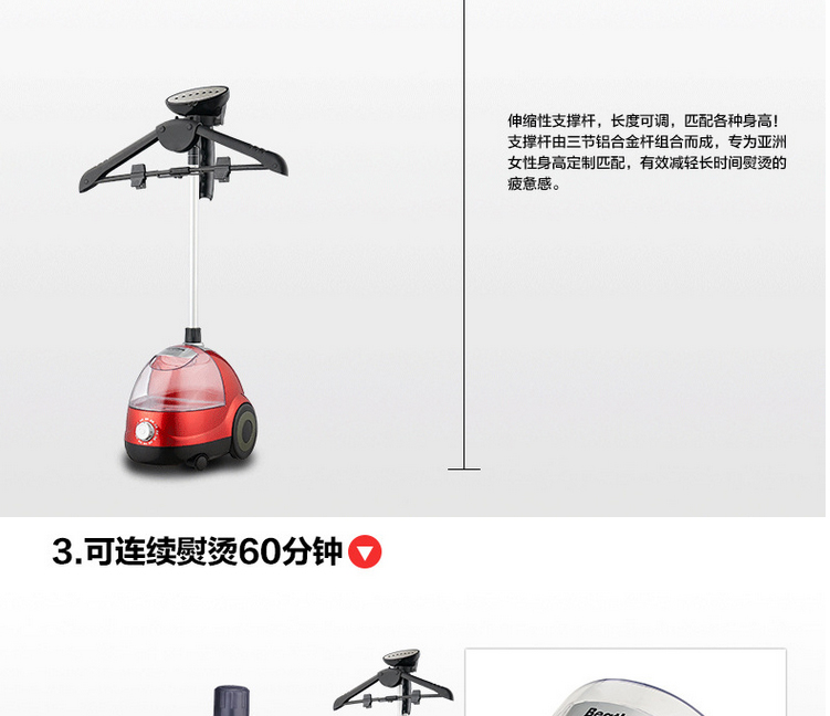 甲壳虫蒸汽挂烫机家用手持挂式烫衣服熨斗