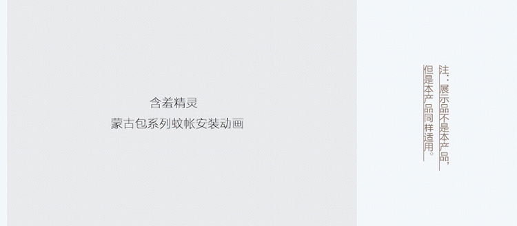 
                                                            含羞精灵 学生蒙古包蚊帐0.9米免安装三开门上铺下铺宿舍1.0米儿童单人床圆顶蚊帐 迷彩军绿-回型底 100*195*120高-单床                