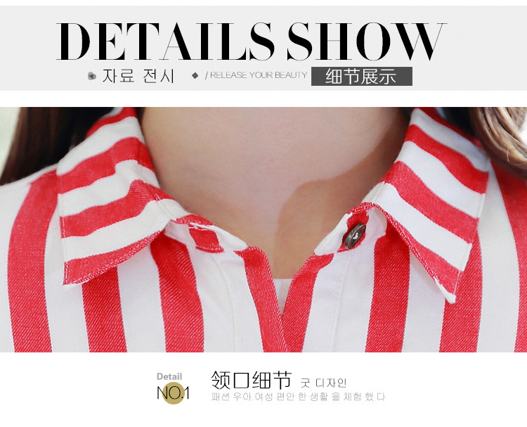 韩芙丽 秋冬长袖衬衫女 韩版修身直筒中长款条纹衬衫宽松百搭女士休闲衬衣加厚打底衫上衣 红色 XL