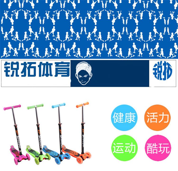 锐拓树皱滑板车tbc005 蓝色