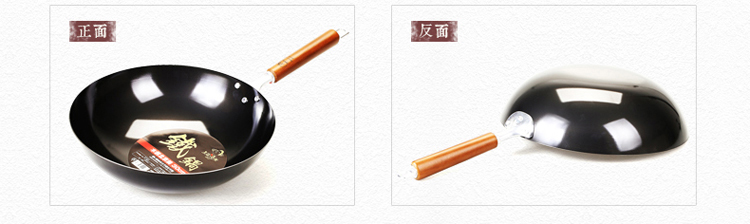 
                                                            五福源仕（OTAFUKU）日本原装进口炒锅物理不粘铁锅轻便炒菜凹凸面锅具30cm BP30 凹凸面                