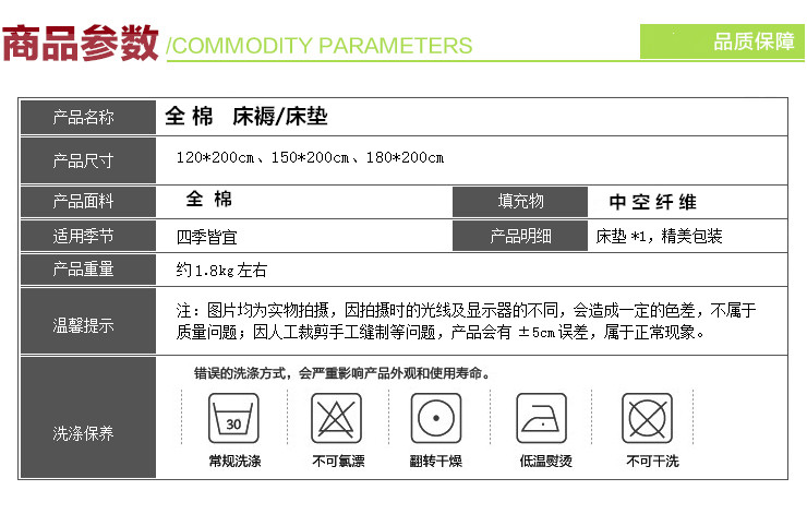 
                                        【11.12全场跨店铺3件7折】棉纺时代 纯色全棉素雅可水洗单色垫被 床褥子双人 学生 灰色 180*200cm                