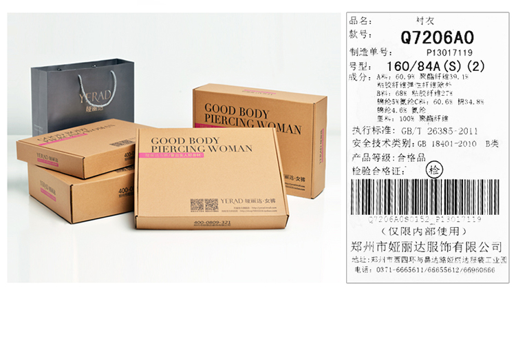 娅丽达女装2015秋冬假两件衬衫女拼接印花长袖可拆卸领上衣Q7206 黑色 XL